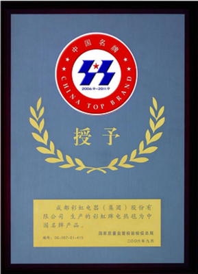 彩虹攜手海清，開啟品質生活新篇章 日用雜品的精致之選