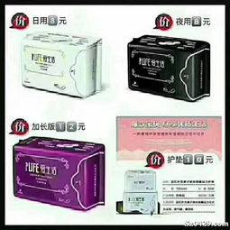 綠葉日用品春季促銷 日用雜品一站式購齊，盡享超值折扣