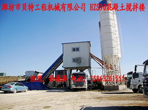商品混凝土攪拌設(shè)備價(jià)格、廠家及規(guī)格全解析